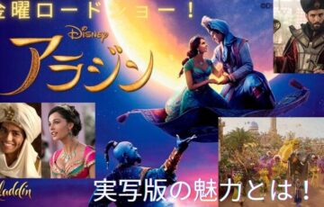 今夜の金ロー サマーウォーズ で よろしくお願いしまぁぁぁすっ ボタンは復活する Trenddisneyfreedom