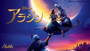 金曜 ロード ショーでアラジンの見逃しとカットシーンは?!無料視聴の方法とカットシーンを紹介!