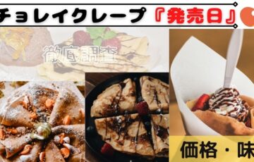 怪盗クイーン アニメ化 の声優や劇場ovaとは 22年の情報を先取り Trenddisneyfreedom