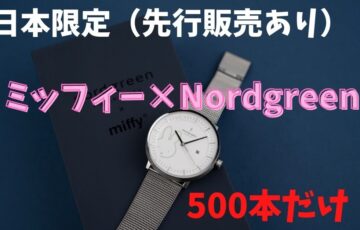 怪盗クイーン アニメ化 の声優や劇場ovaとは 22年の情報を先取り Trenddisneyfreedom