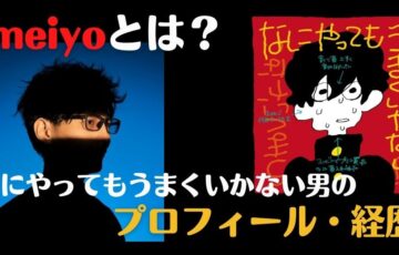 怪盗クイーン アニメ化 の声優や劇場ovaとは 22年の情報を先取り Trenddisneyfreedom